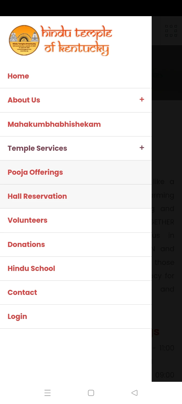 Hindu Temple of Kentucky screenshot